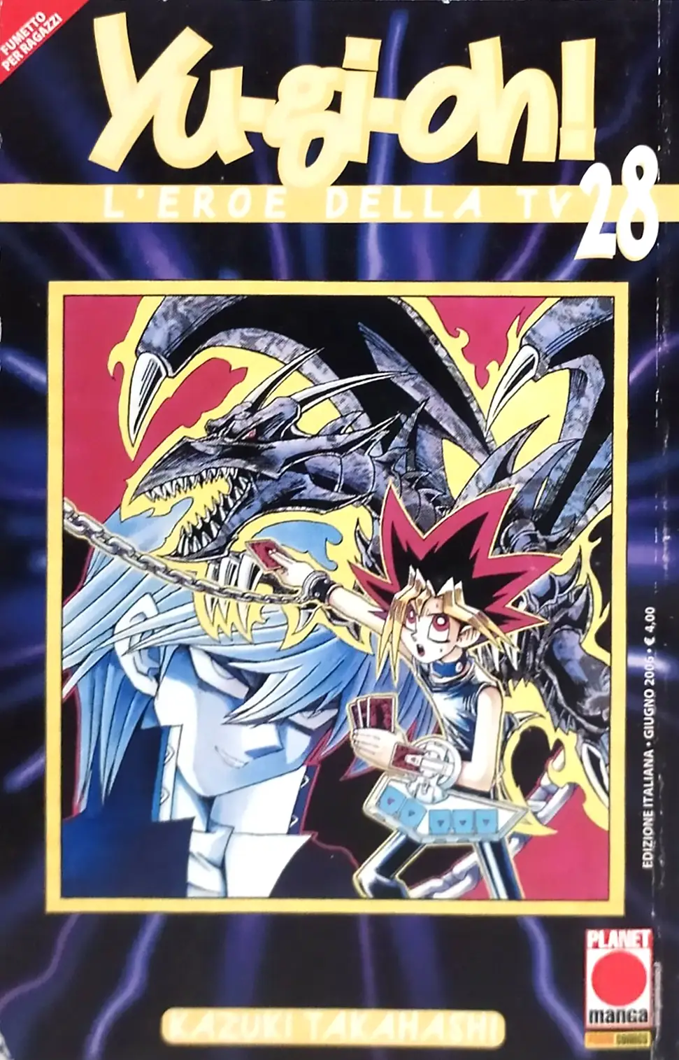 Volume cover
